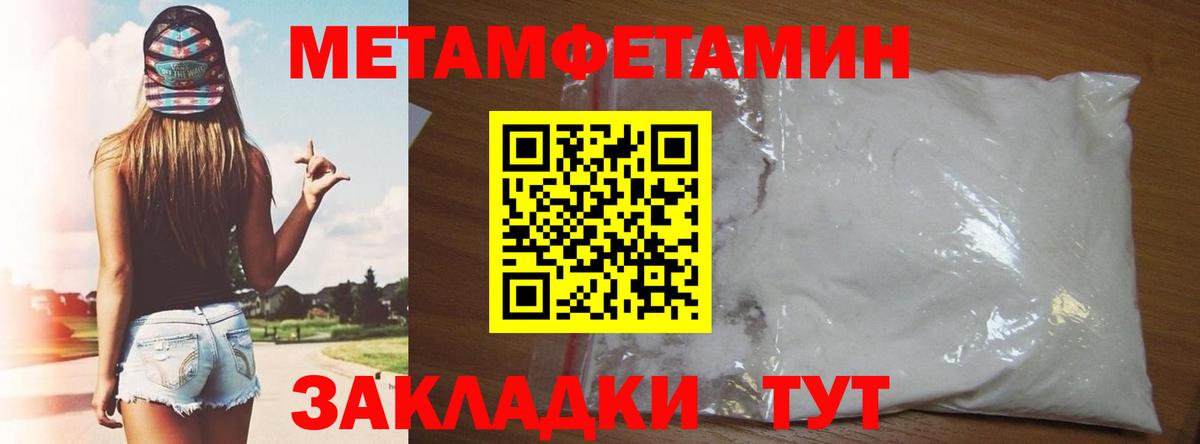Морозовск  Амфетамин  Вход с VPN  АМФЕТАМИН 97% 