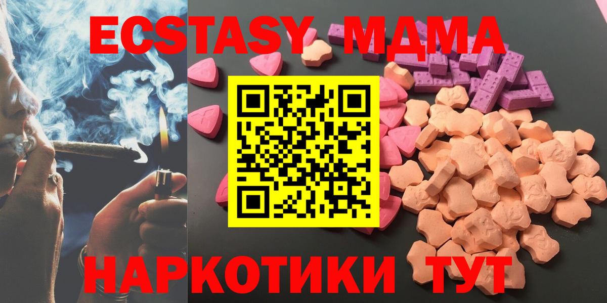 Экстази louis Vuitton  Экстази  Вход с VPN  Морозовск  дарнет шоп  Ecstasy 300 mg 