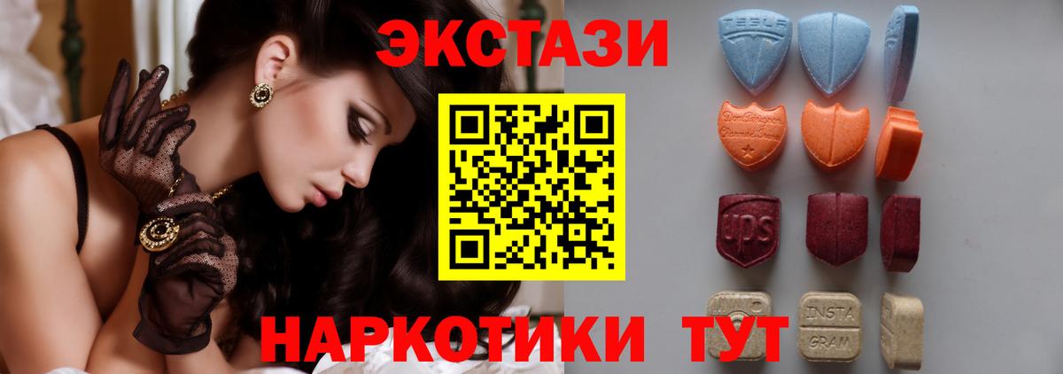 Ecstasy Punisher Морозовск