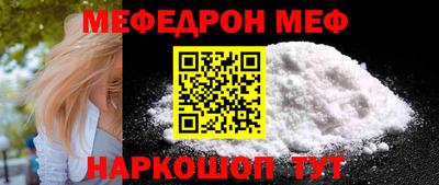 винт Бугуруслан