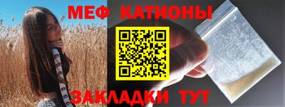 винт Бугуруслан