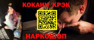 меф Будённовск