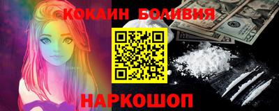 меф Будённовск