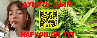 винт Бугуруслан