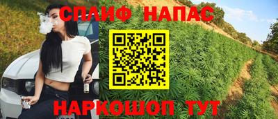 меф Будённовск