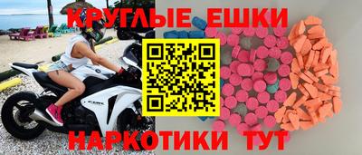 меф Будённовск