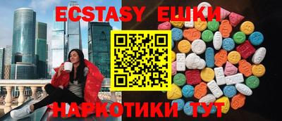 винт Бугуруслан