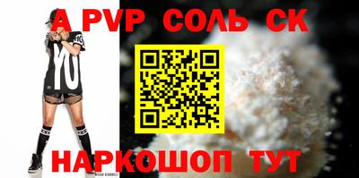 меф Будённовск