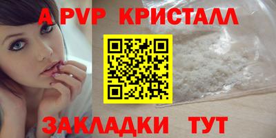 винт Бугуруслан