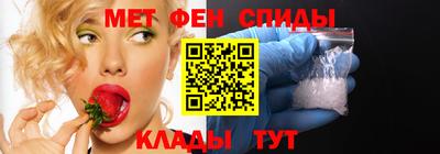 меф Будённовск