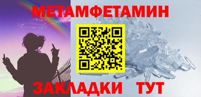 винт Бугуруслан