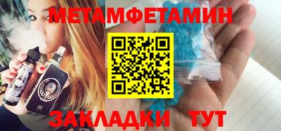 меф Будённовск
