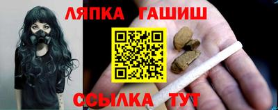 винт Бугуруслан