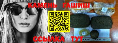 твердый Бузулук