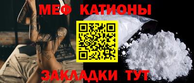меф Будённовск