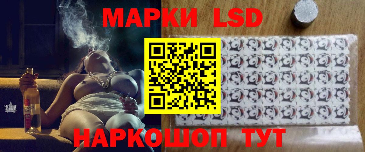 Лсд 25 экстази ecstasy  Вход с VPN  Морозовск  Лсд 25 экстази кислота 