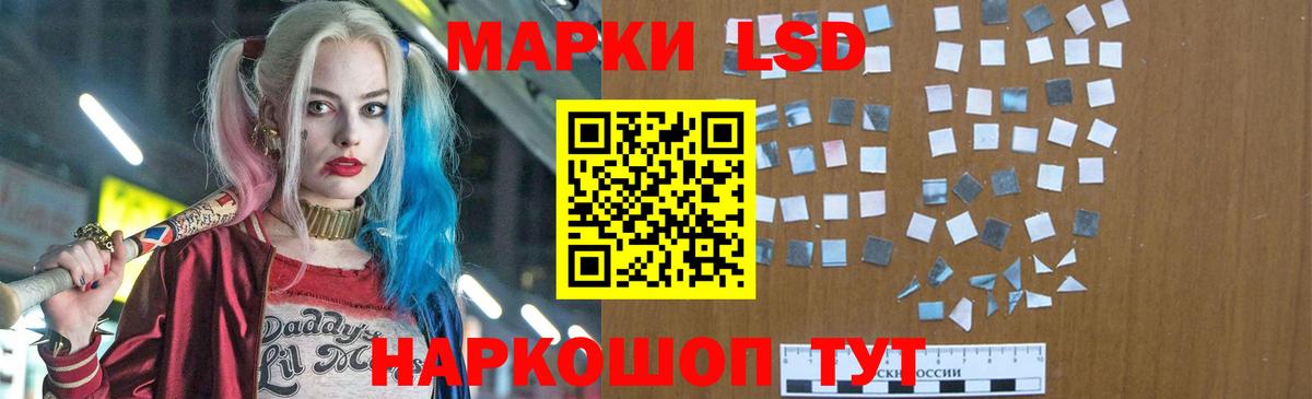 ЛСД экстази ecstasy Морозовск